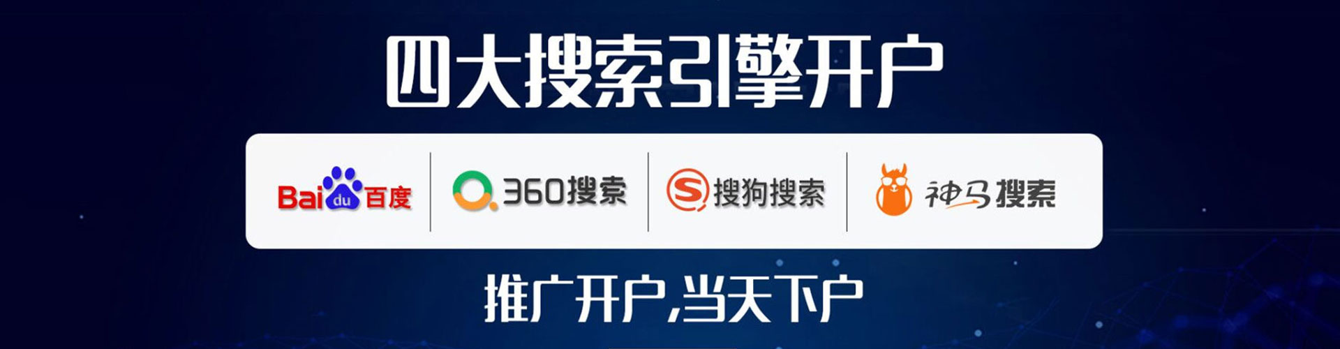 彬州百度竞价运营