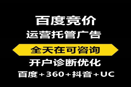 百度竞价推广助力农产品上行——以某农产品电商为例