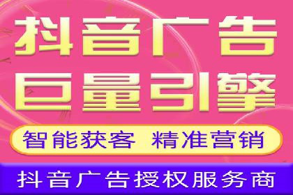 百度推广公司：多行业广告投放的共通策略